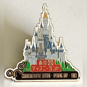 LE15000 Tokyo Disneyland “Commemorative Edition Opening Day - 1983" Pin